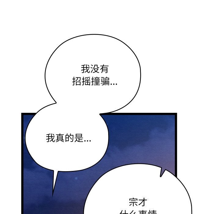 88.jpg