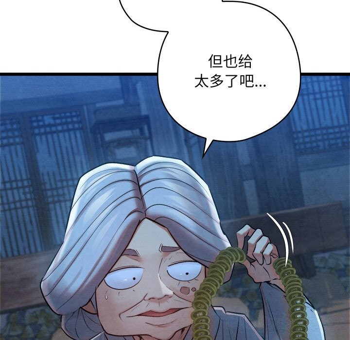 110.jpg