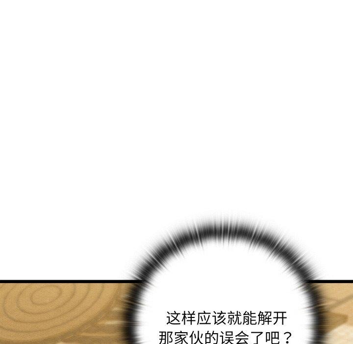 82.jpg