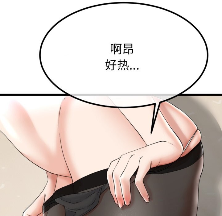 87.jpg