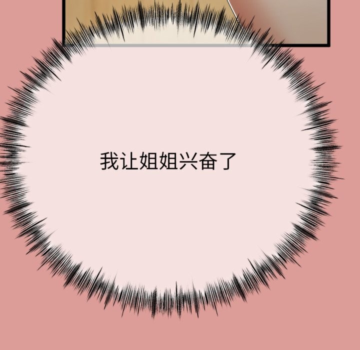 174.jpg