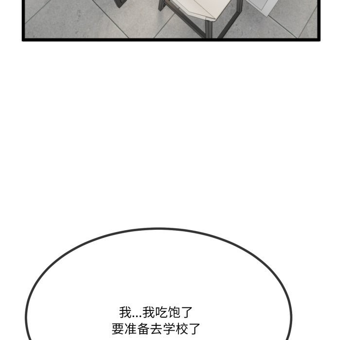 79.jpg