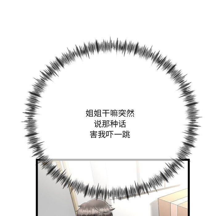 82.jpg