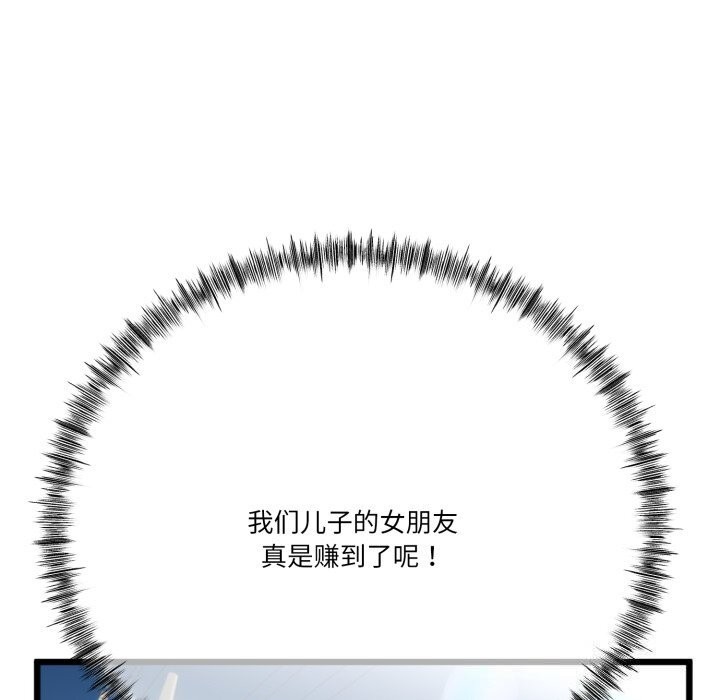 112.jpg