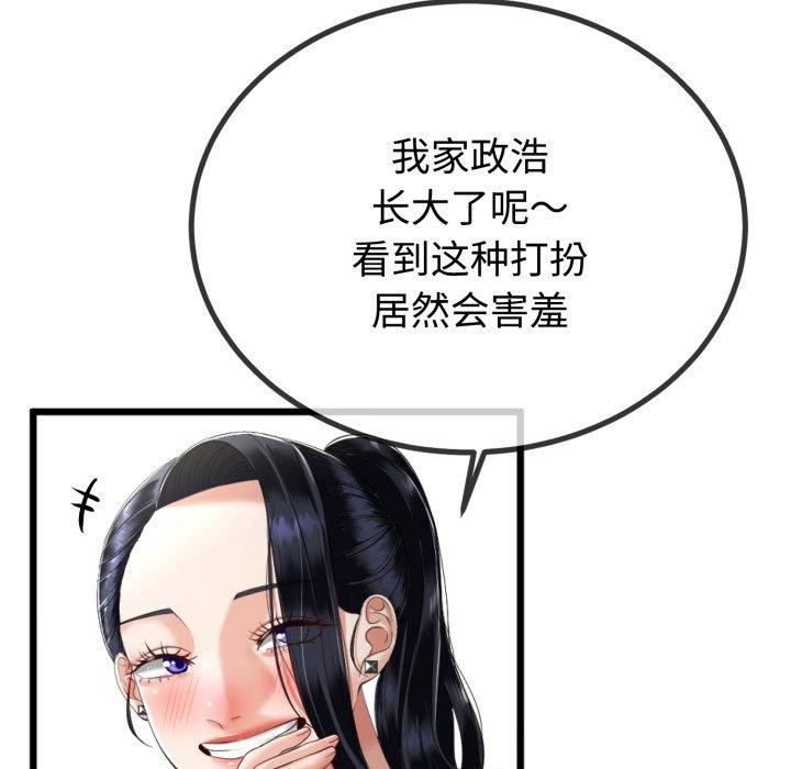 87.jpg