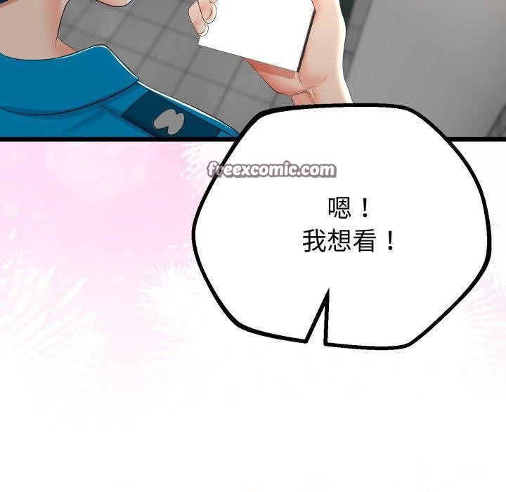 84.jpg