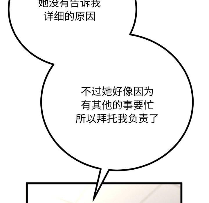 86.jpg