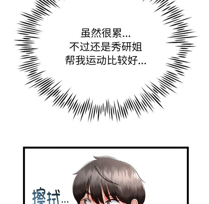 108.jpg