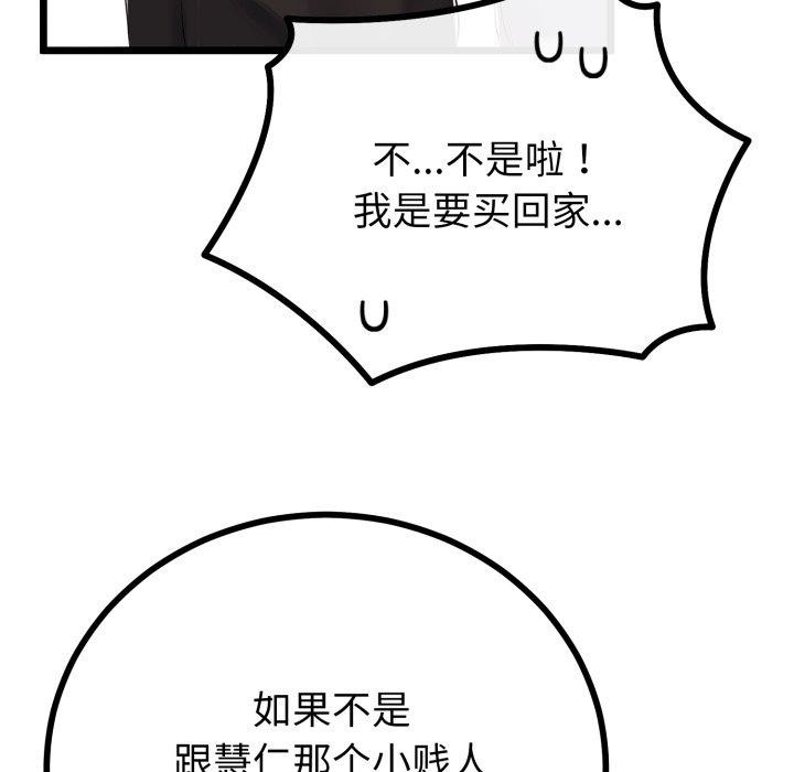 134.jpg