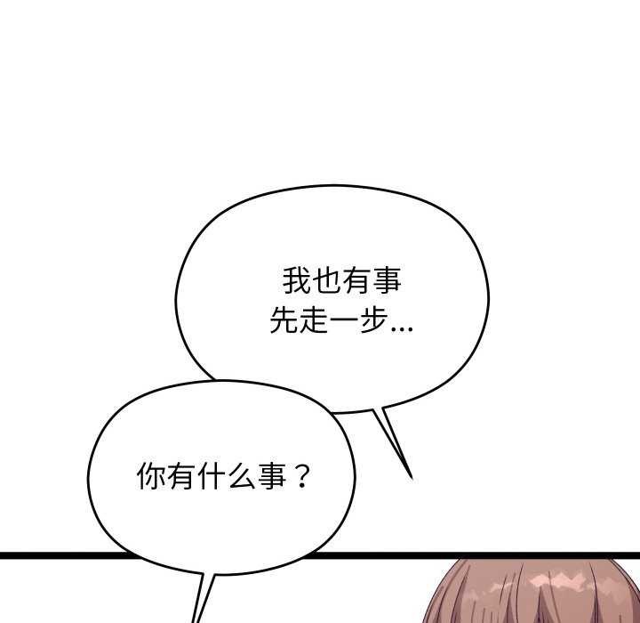 79.jpg