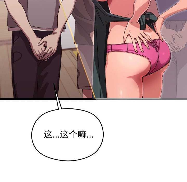 79.jpg