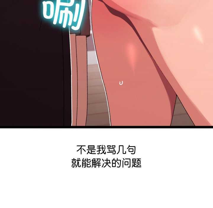 138.jpg