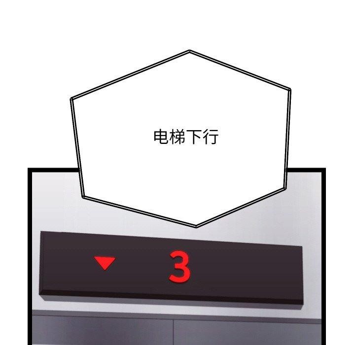 79.jpg
