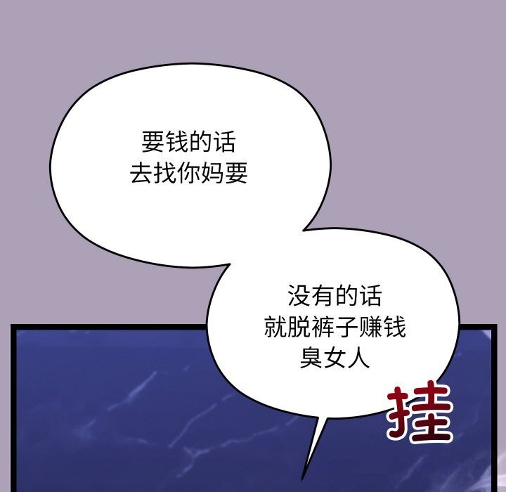 90.jpg