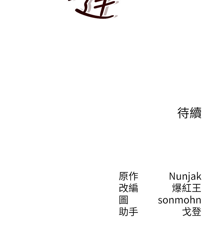 138.jpg