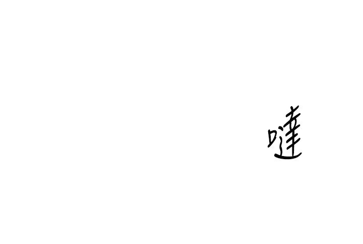 100.jpg