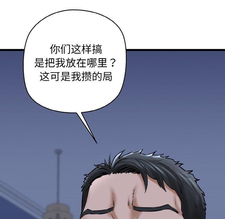 79.jpg