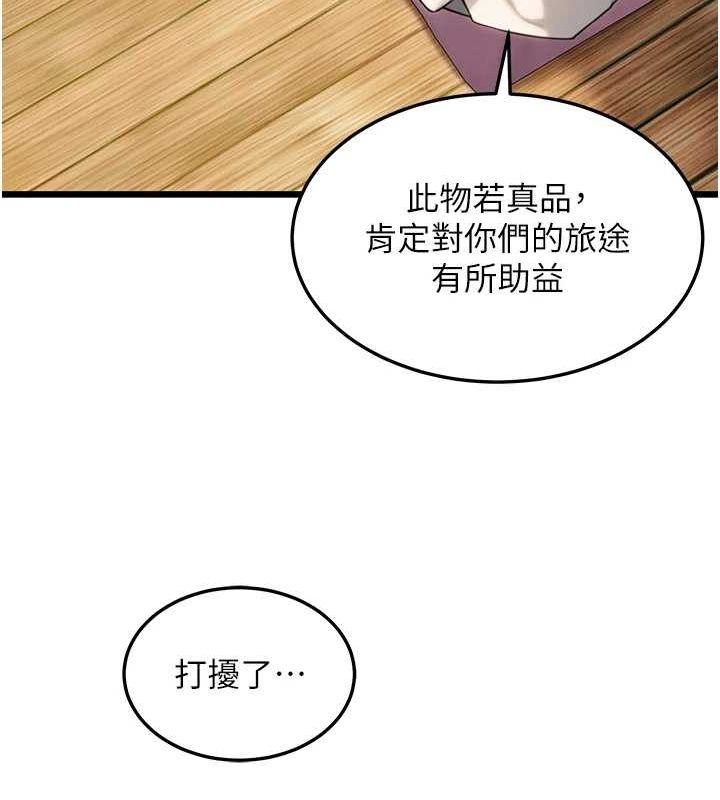79.jpg